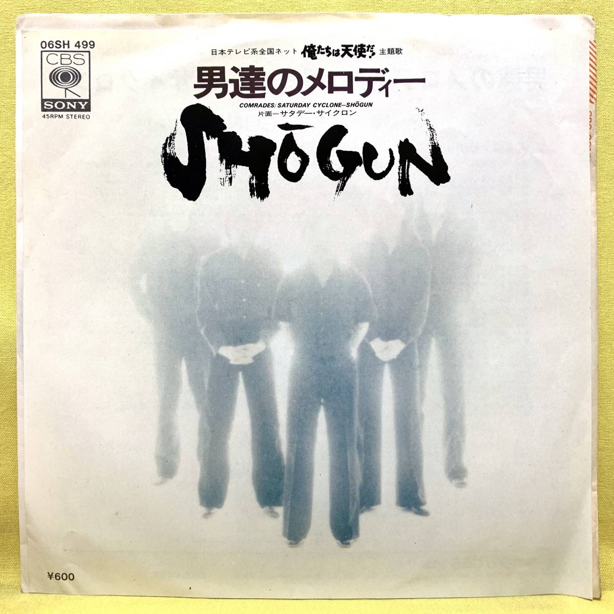 ■SHOGUN(ショーグン)■男達のメロディー/サタデー・サイクロン■「俺たちは天使」主題歌■'79■即決■EPレコード_画像1