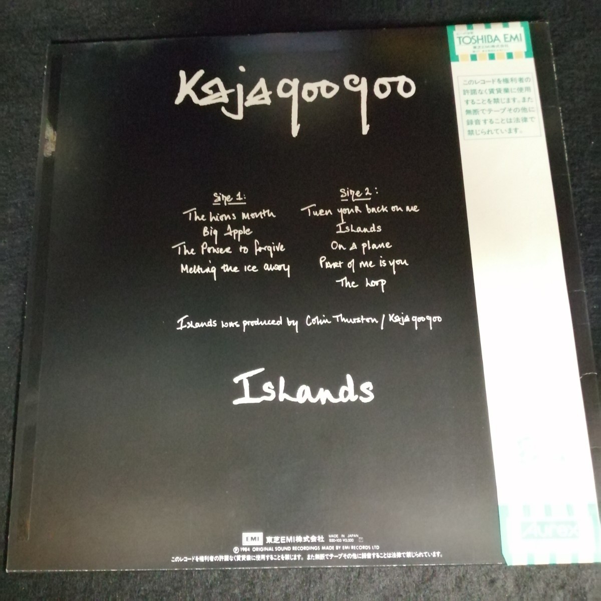 D01 中古LP 中古レコード　カジャグーグー　アイランド　帯付国内盤　ピクチャーディスク　S30-103 KAJA GOO GOO islands_画像2
