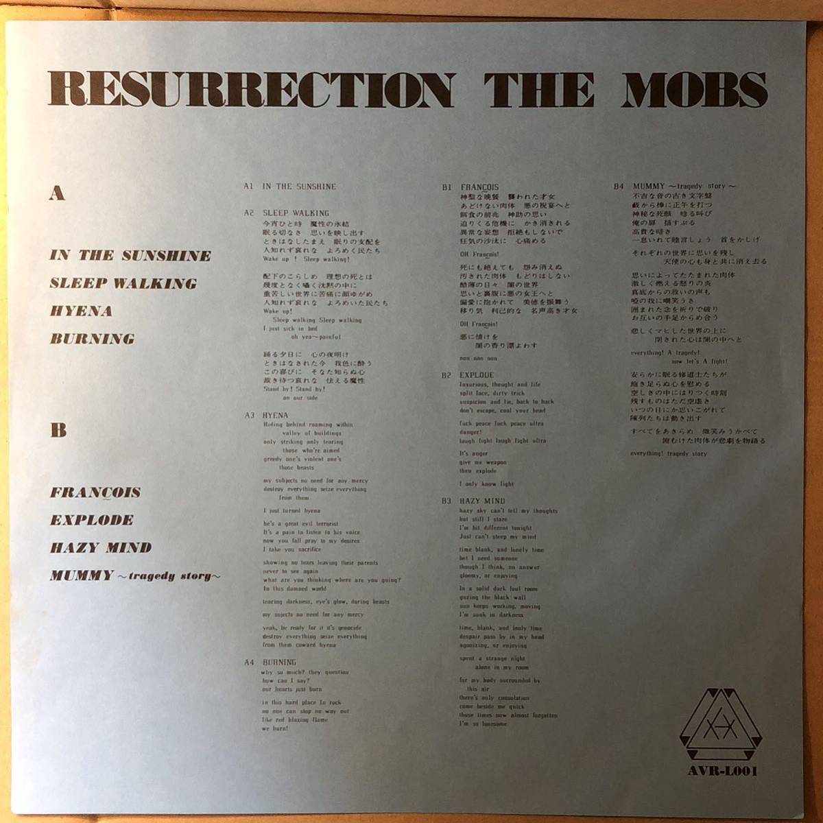 D01 used LP used record The Mobs Resurrection hard core punk 