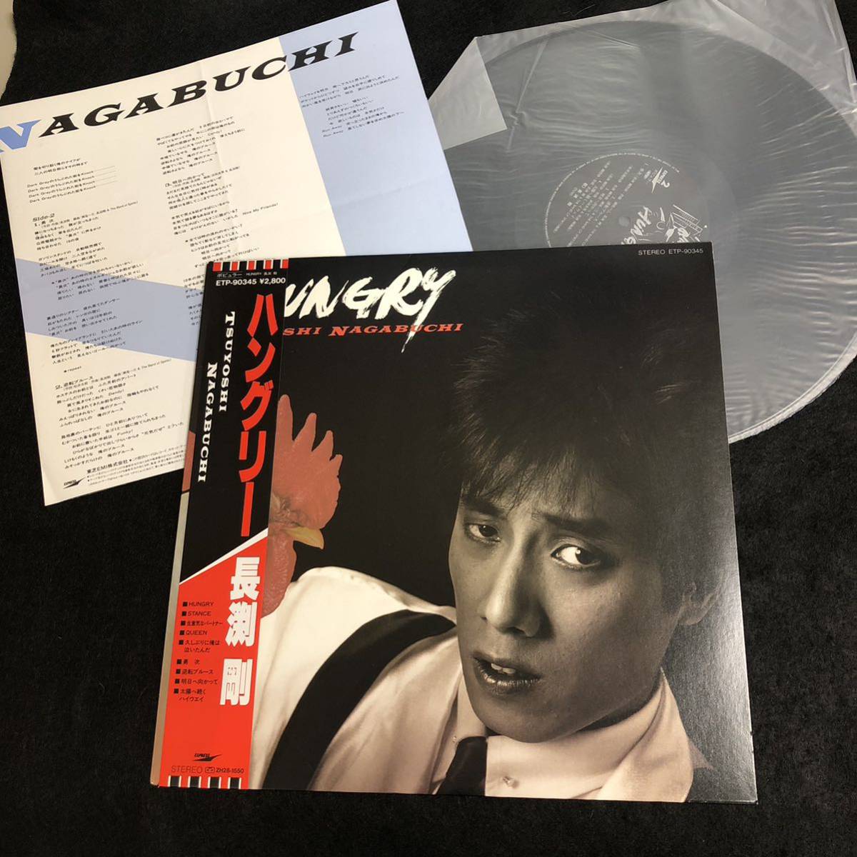 D01 中古LP 中古レコード 長渕剛 ホールドユアーラストチャンス ハングリー ヘビーゲージ 3点セット 美品の画像2