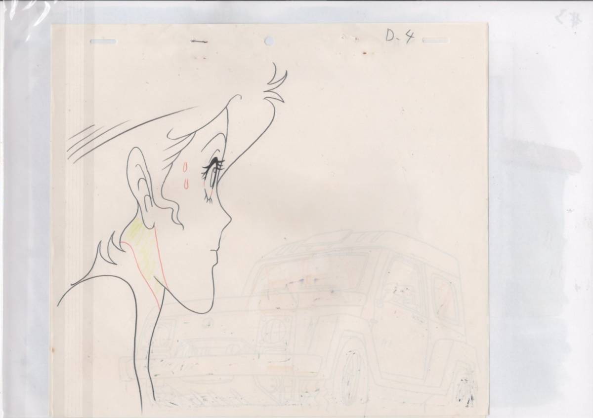 ルパン三世 セル画 12 ♯ 原画 アンティーク 絵画 イラスト ルパン三世 セル画 12 ♯ 原画 アンティーク 絵画 イラスト