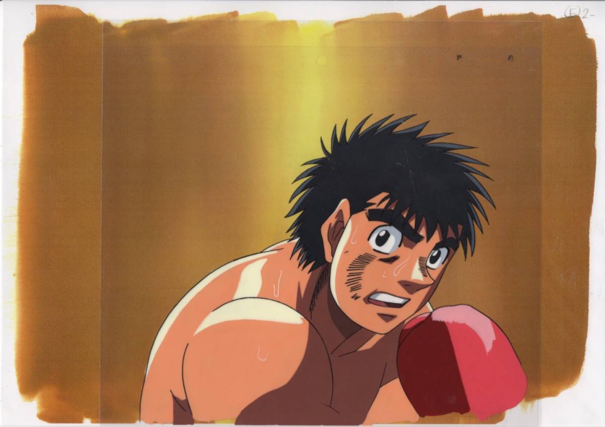  Hajime no Ippo cell picture 2 pieces set 27 # original picture antique picture illustration 