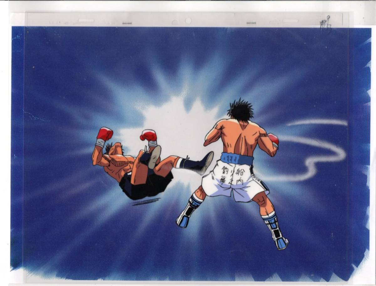  Hajime no Ippo большой размер цифровая картинка 11 # исходная картина античный картина иллюстрации 