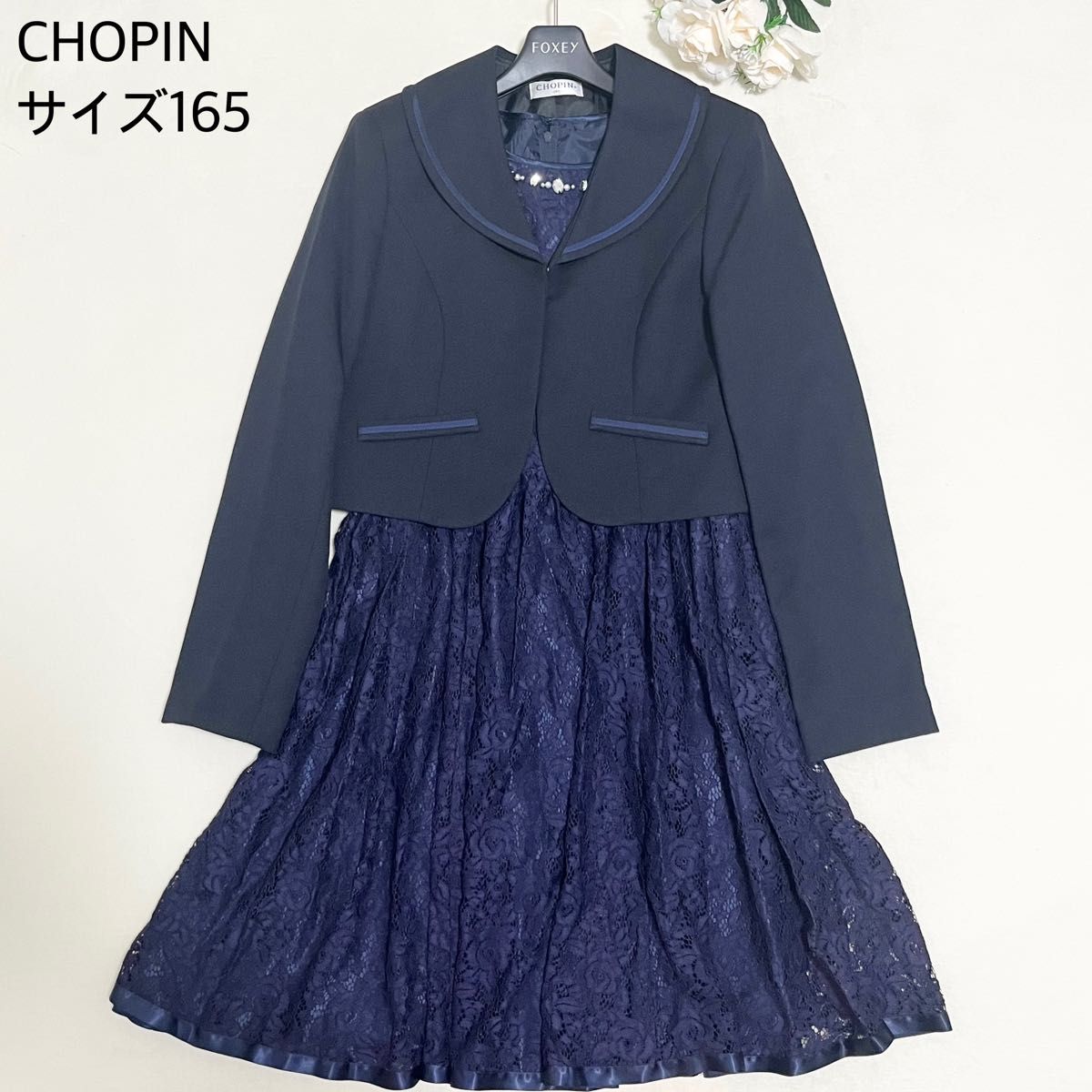 【極美品】CHOPIN フォーマル セットアップ 卒服 ワンピース セーラー襟