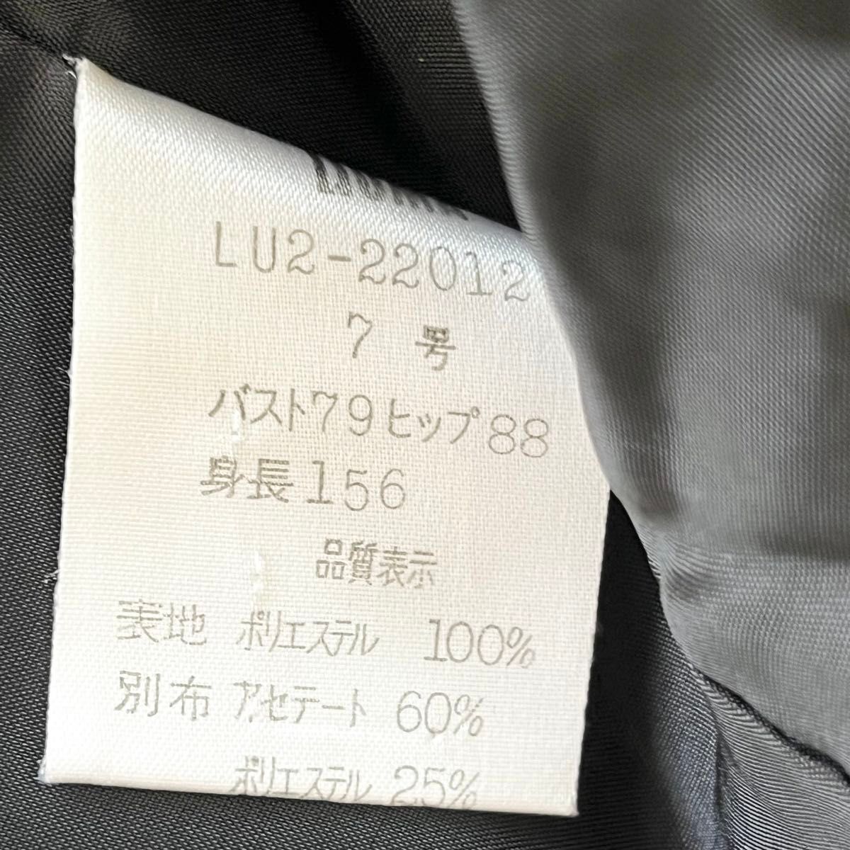 【美品】東京イギン LIUMA ブラックフォーマル 喪服 ワンピース リボン