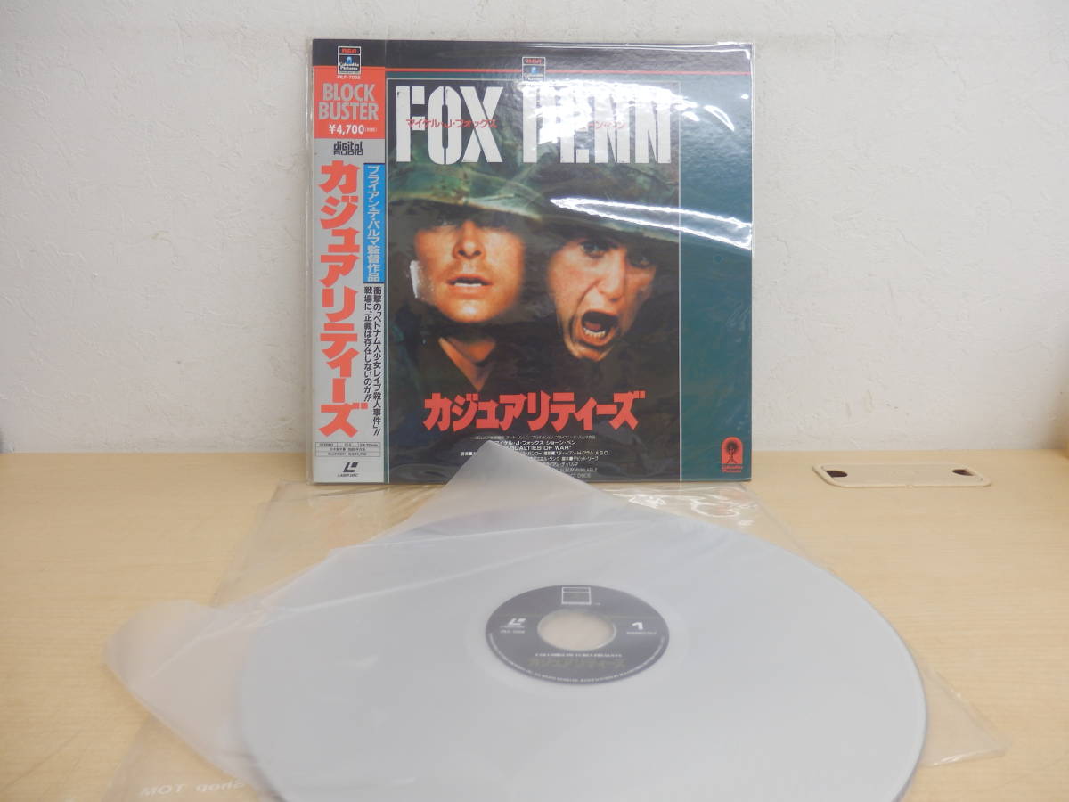 【52229DL】◆中古　レトロ　LD　レーザーディスク　映像　カジュアルリティーズ_画像1