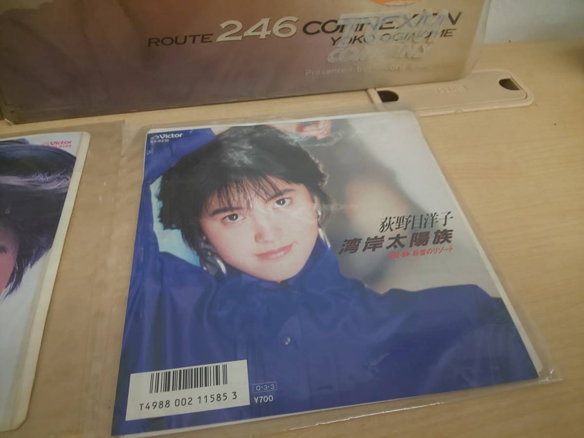 52495◆LP　荻野目洋子 EP 相楽ハル子 まとめて_画像4