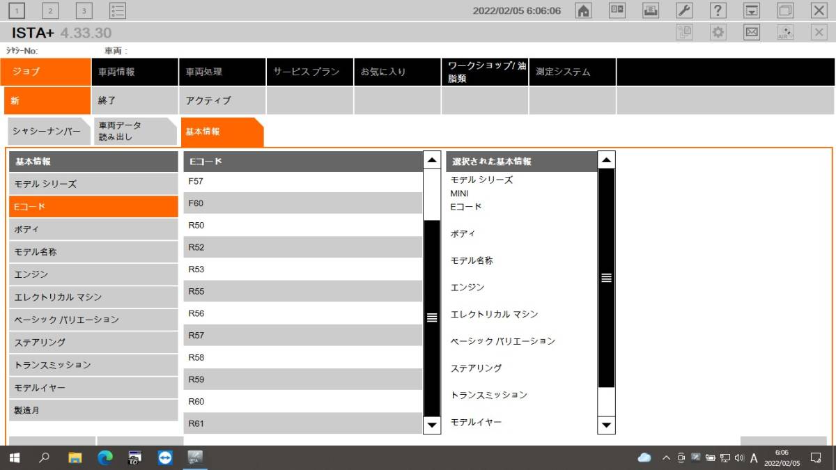 2021.7 permanent license BMW dealer diagnosis machine ICOM ISTA+ regular setup complete Japanese ver install ending HDD coding cable correspondence 2