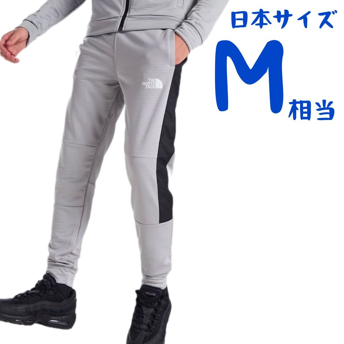 【海外限定】ノースフェイス　ジョガーパンツ　日本M相当　J703
