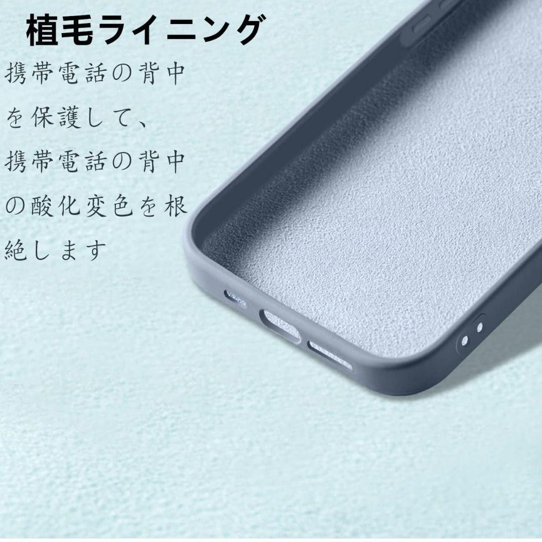 iPhone14 Plus ケース カバー マット感 液体 シリコン　クリーム色