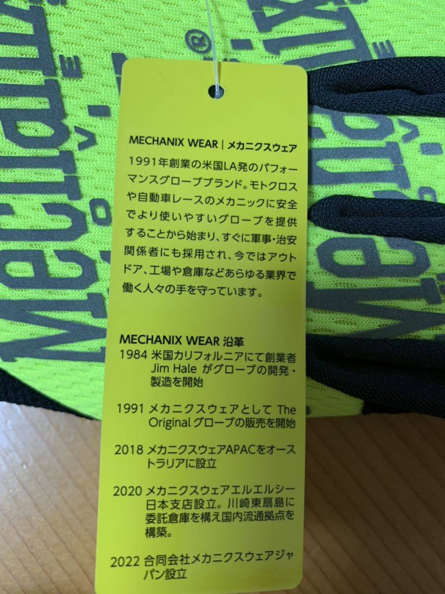 正規品　洗濯可　メカニクスセフティオリジナグローブイエローMサイズ SMG-91-009 バイクグローブ　 手袋　 FOX_画像2