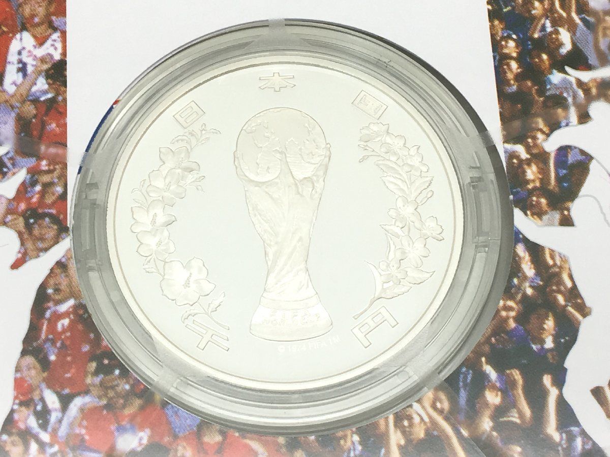 ◆ 2002 FIFAワールドカップ記念貨幣 千円銀貨弊プルーフ貨幣セット 平成14年 造幣局【UW010329】_画像3