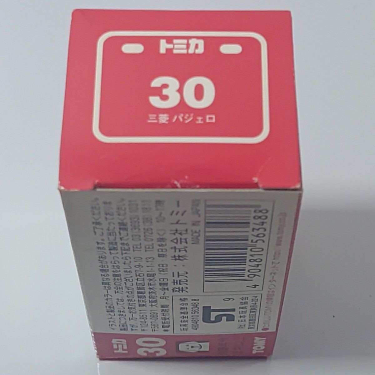 日本製トミカ No.30 三菱 パジェロ