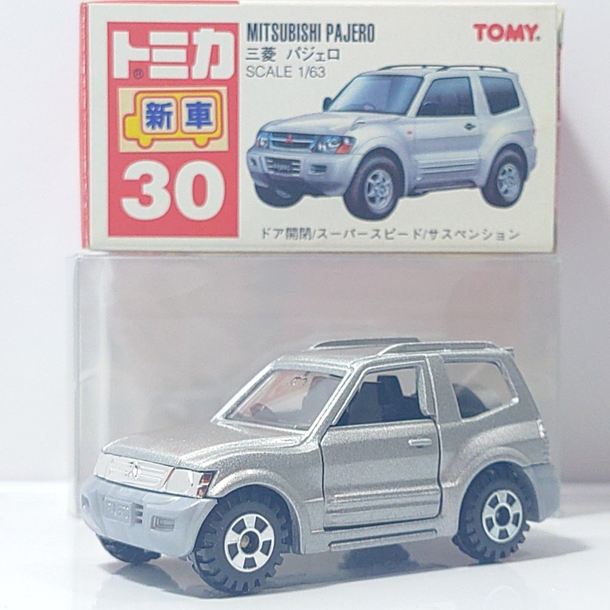 日本製トミカ No.30 三菱 パジェロ