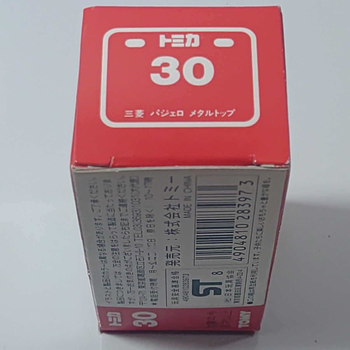 トミカ No.30 三菱 パジェロ メタルトップ