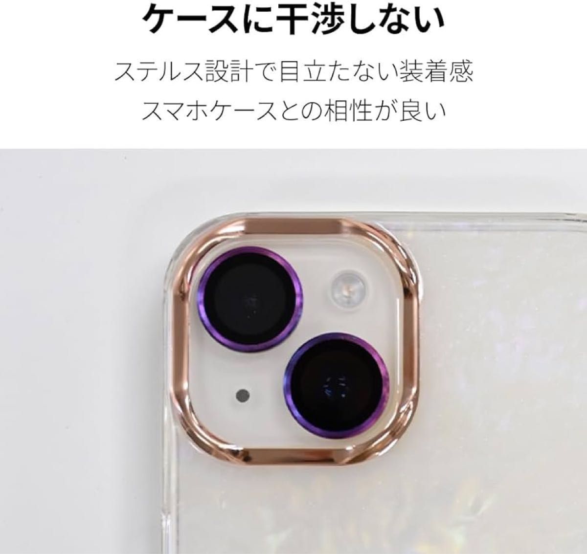 【2個】 iPhone14Pro/14ProMax シルバー カメラレンズ保護