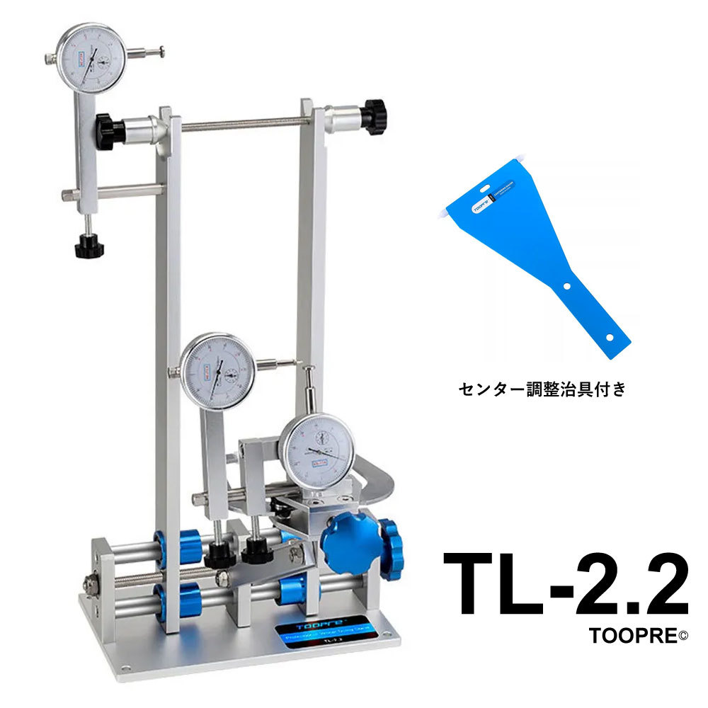ホイール振れ取り台 ダイヤルゲージ式 高機能 Wheel Truing ホイール振れ取り台 ダイヤルゲージ式 高機能 Wheel Truing