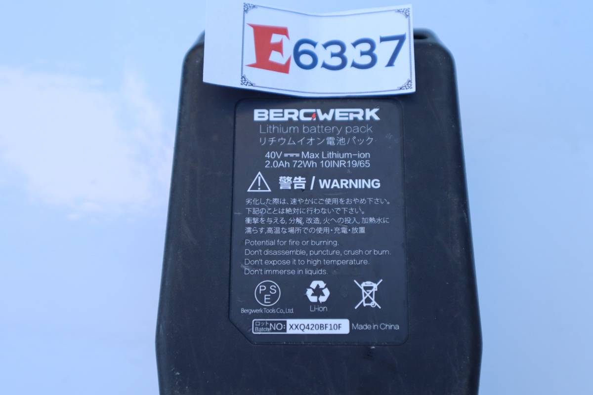 E6337 & L バッテリー40V max 2.0Ah-72Wh 充電式バッテリー_画像5