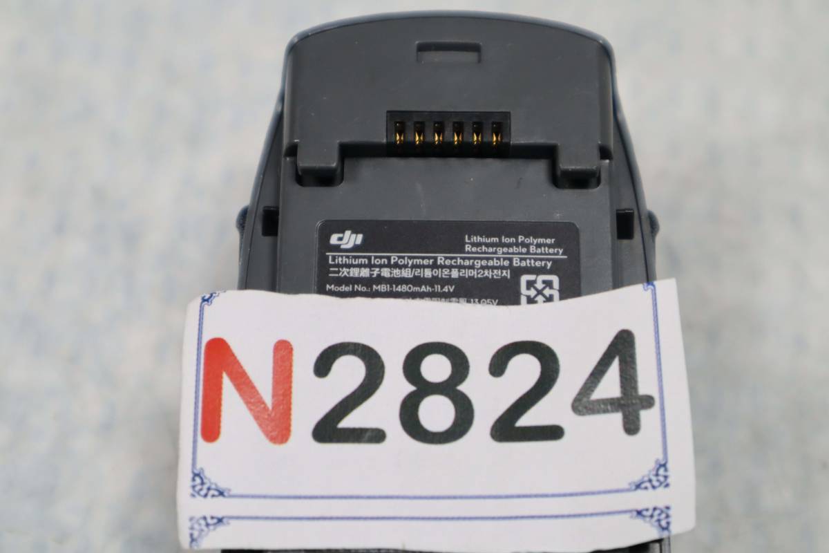 N2824 Y [5 шт. комплект ] дрон для оригинальный аккумулятор MB1-1480mAh-11.4V 11.4V 16.87Wh