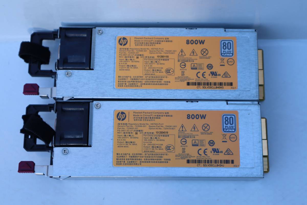 E6783 & 2点セットHP ProLiant DL380 Gen9 の 冗長 電源 800W HSTNS-PL41 REV:12 723599-001 754381-001 723600-201 720479-B21_画像1