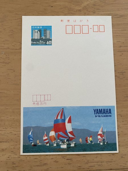 額面40円はがき　エコーはがき　未使用はがき　広告はがき　ヤマハ発動機　YAMAHA_画像1