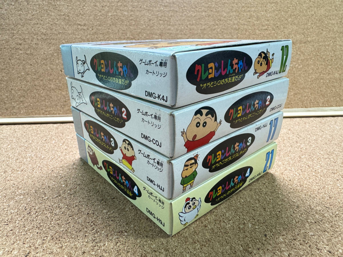 Yahoo!オークション - GB クレヨンしんちゃん1・2・3・4 箱 Yahoo!オークション - GB クレヨンしんちゃん1・2・3・4 箱