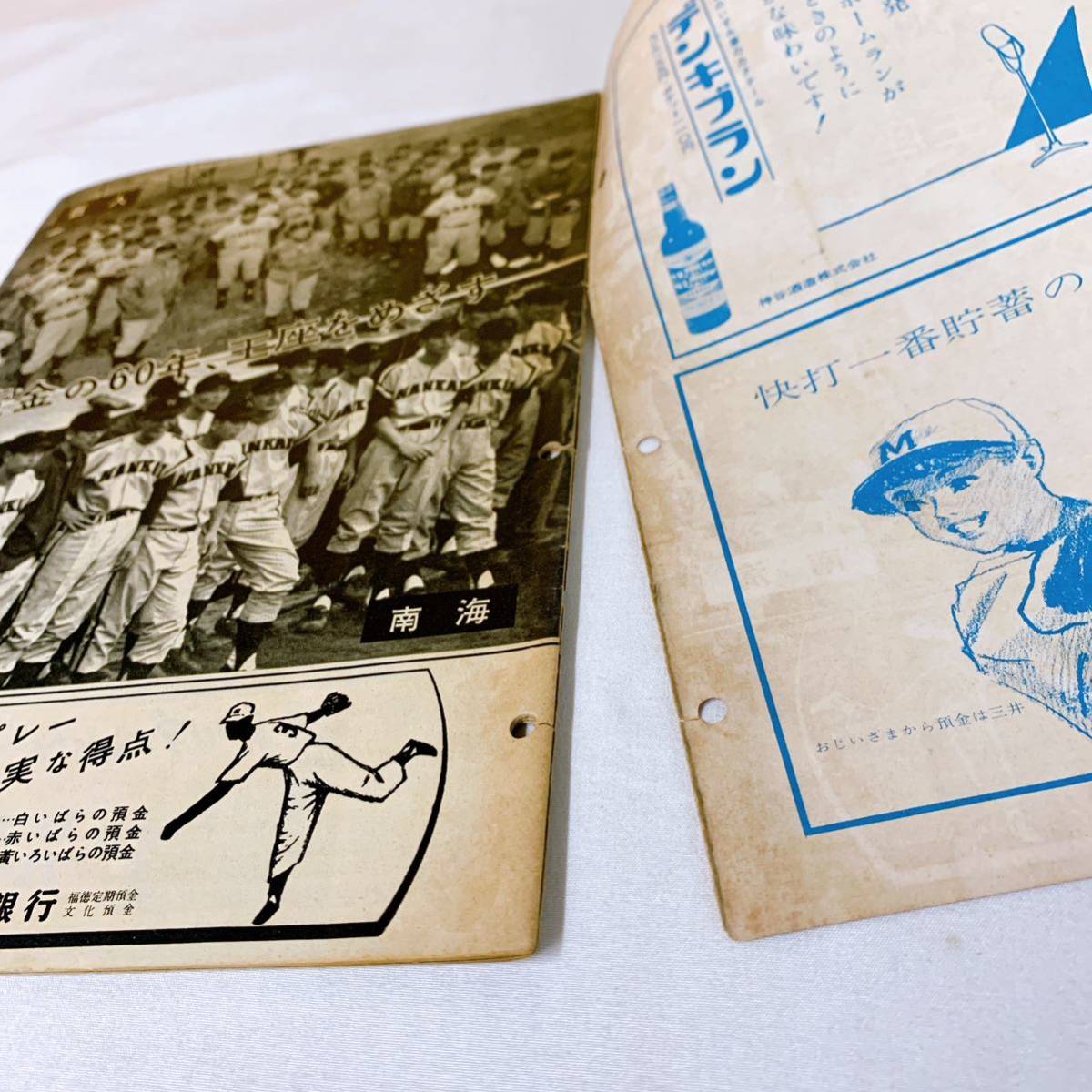 M3-K1/9 週刊　読売スポーツ　3月臨時増刊　プロ野球　選手総覧　1960 冊子_画像4