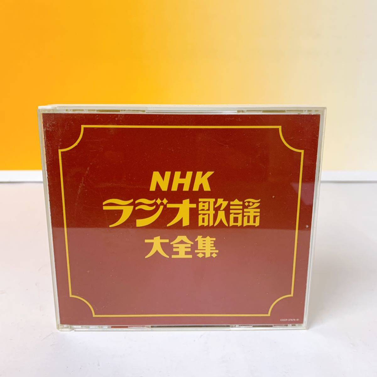 Q5-T1/20 NHKラジオ歌謡大全集 CD3枚組 全50曲 懐かしのNHKラジオ歌謡　永久保存盤_画像1