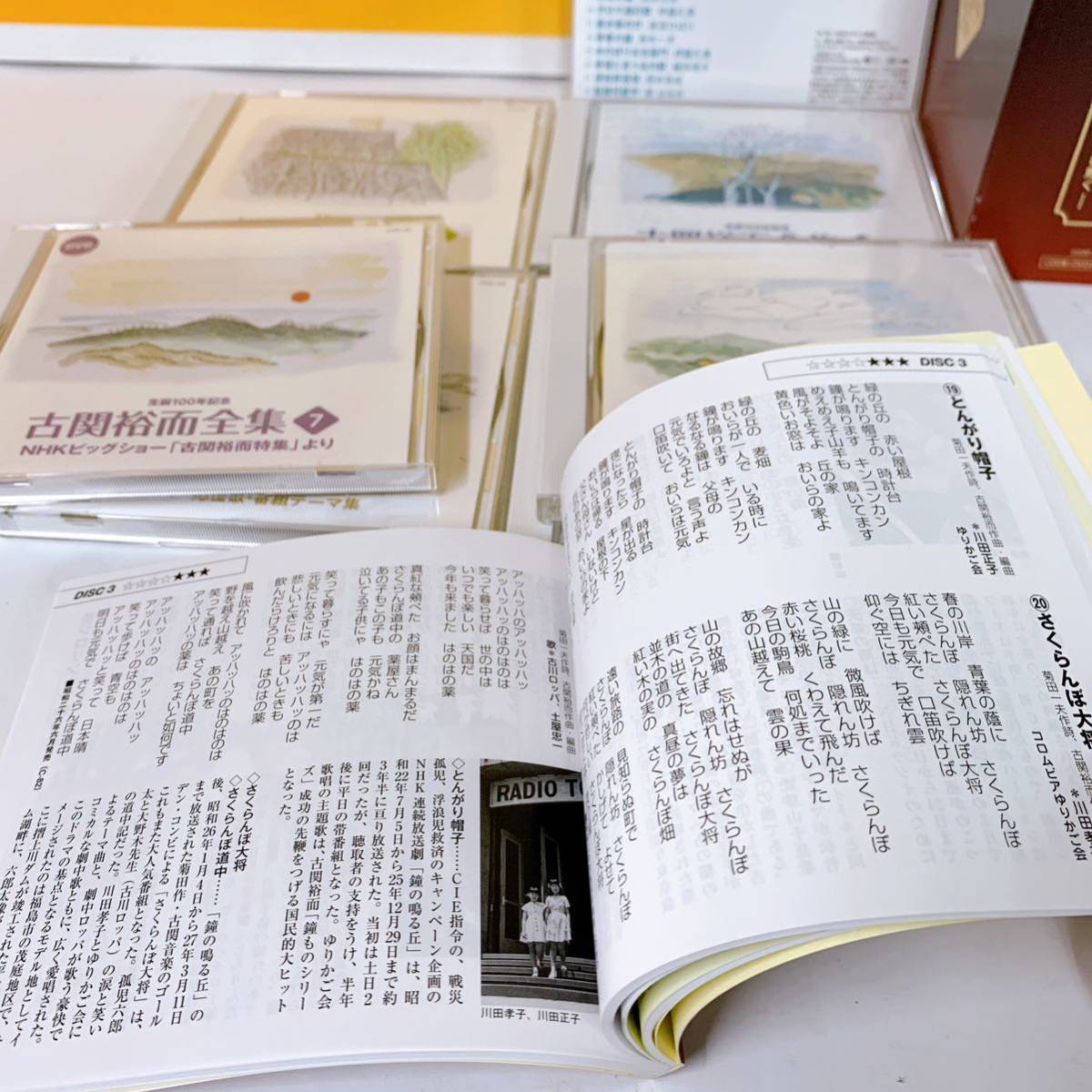 Q8-T1/20 сырой .100 год память страна .. композиция дом старый ... полное собрание сочинений - Nagasaki. колокольчик *.. название. *... .. светит -CD 6 листов +DVD1 листов BOX