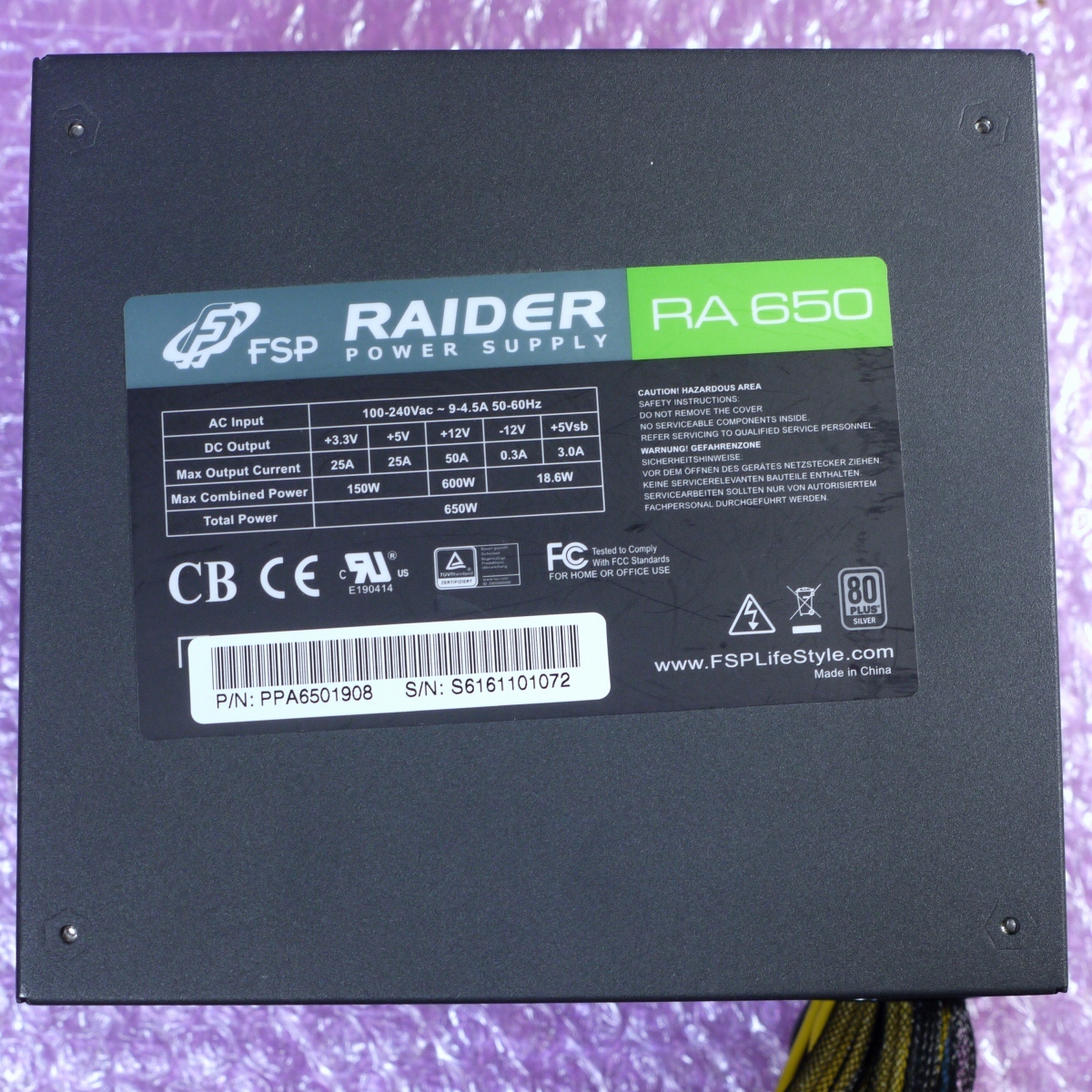 FSP RAIDER RA-650 80PLUS Silver認証 650W ATX電源 (BTO取り外し品)_画像4