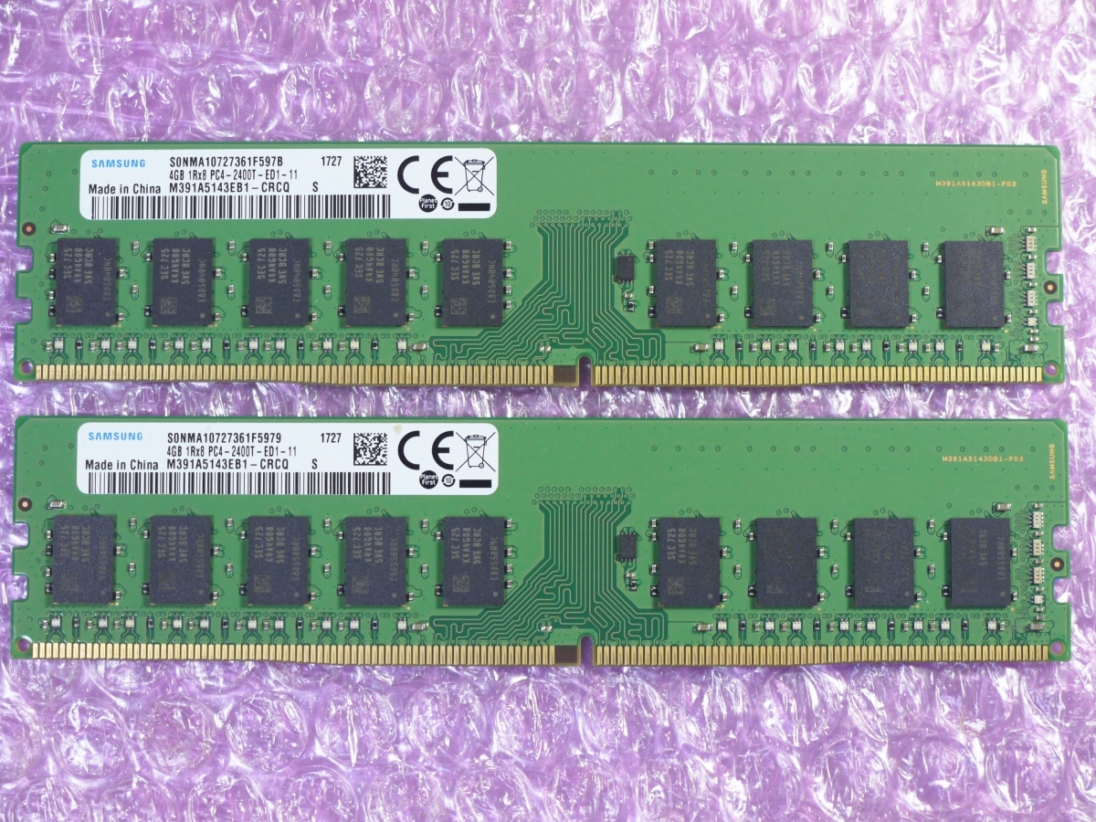 Samsung DDR4 メモリ DDR4-2400Mhz 4GB×2枚 8GB ECC Unbuffered DIMM (サーバー・ワークステーション向けメモリ)_画像1