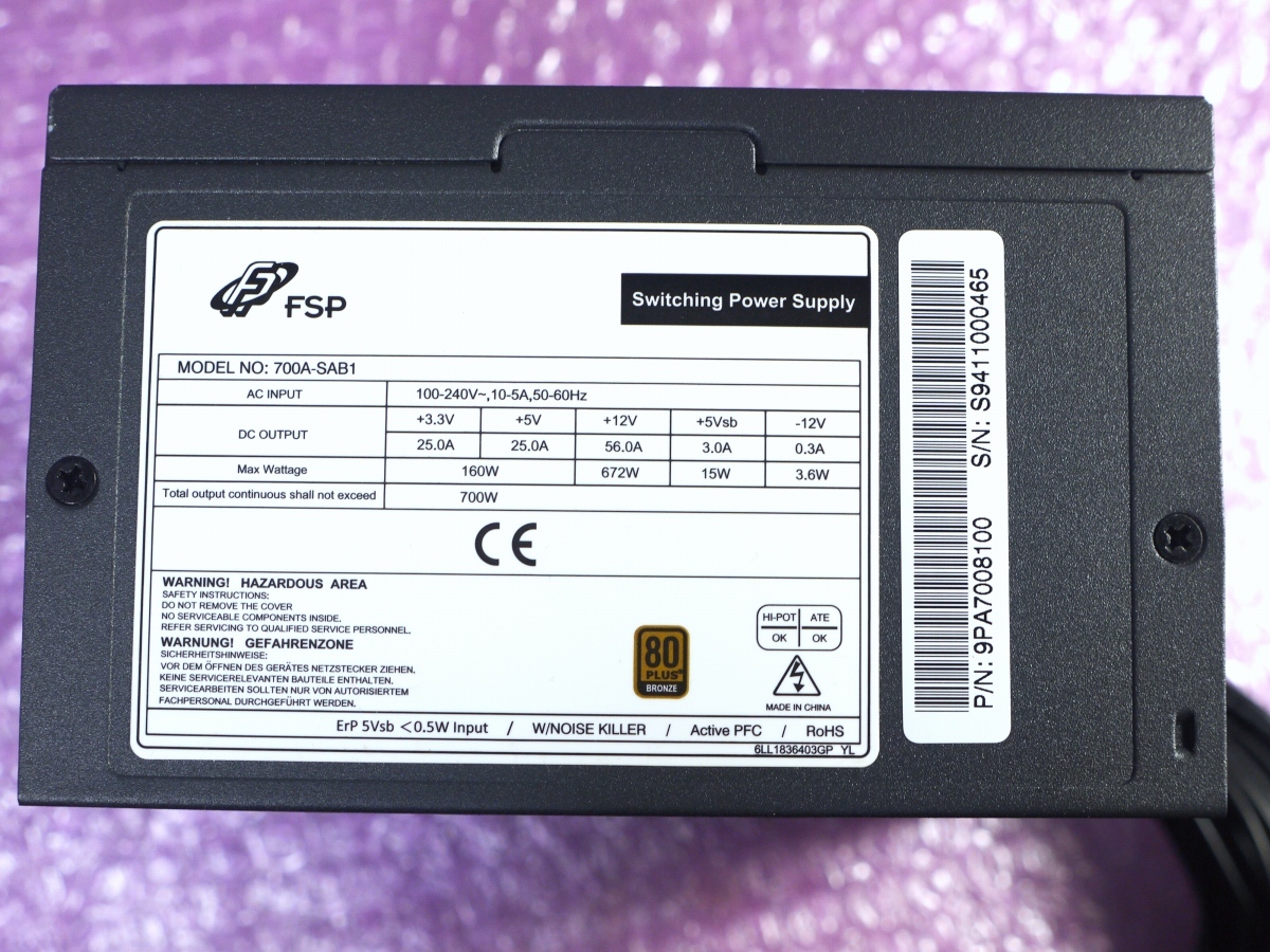 FSP 700A-SAB1 700W 80PLUS BRONZE認証 ATX電源 (BTO搭載品)_画像5