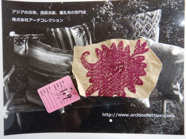 ウズベキスタン・スザニ　はぎれno.119 8x7cm 古綿布　太陽の破片　SUZANI 刺繍　オールド　民族衣装　本物　手仕事　uzbek UZBEKISTAN_画像3