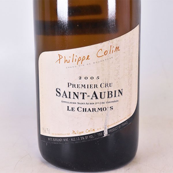 ★フィリップ コラン サントーバン ル シャルモア 1er クリュ 2005年 白 750ml 13.5% ブルゴーニュ Philippe Colin A140446_画像1