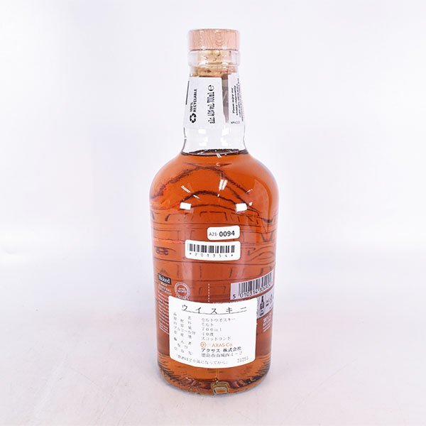 ★ザ ネイキッド モルト 700ml 40% スコッチウイスキー ネイキッド　グラウス The Naked Malt A210094_画像5