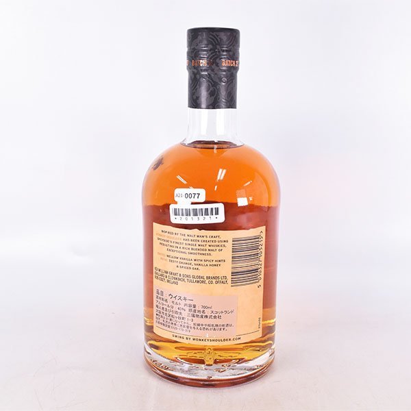 1円～★モンキー ショルダー オリジナル バッチ27 700ml 40% スコッチウイスキー MONKEY SHOULDER A210077_画像5