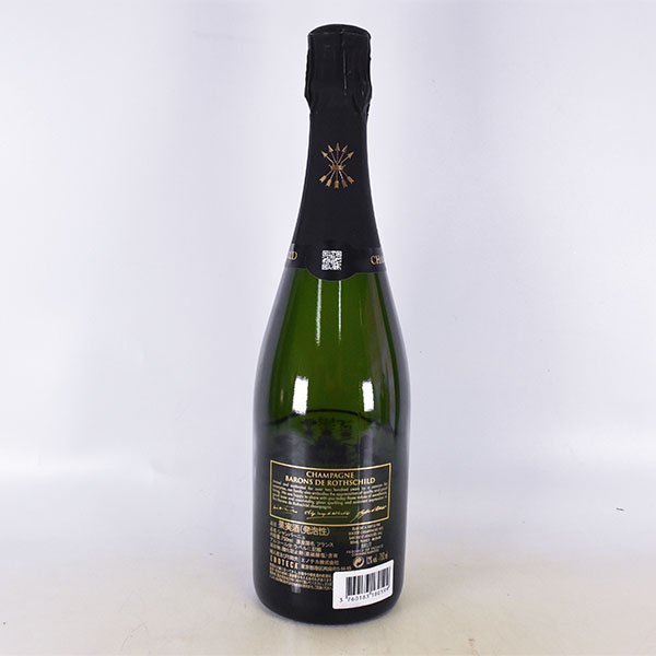 1円～★バロン ド ロスチャイルド ブリュット ＊箱付 750ml 12% シャンパーニュ ロートシルト BARONS DE Rothschild B040422_画像7