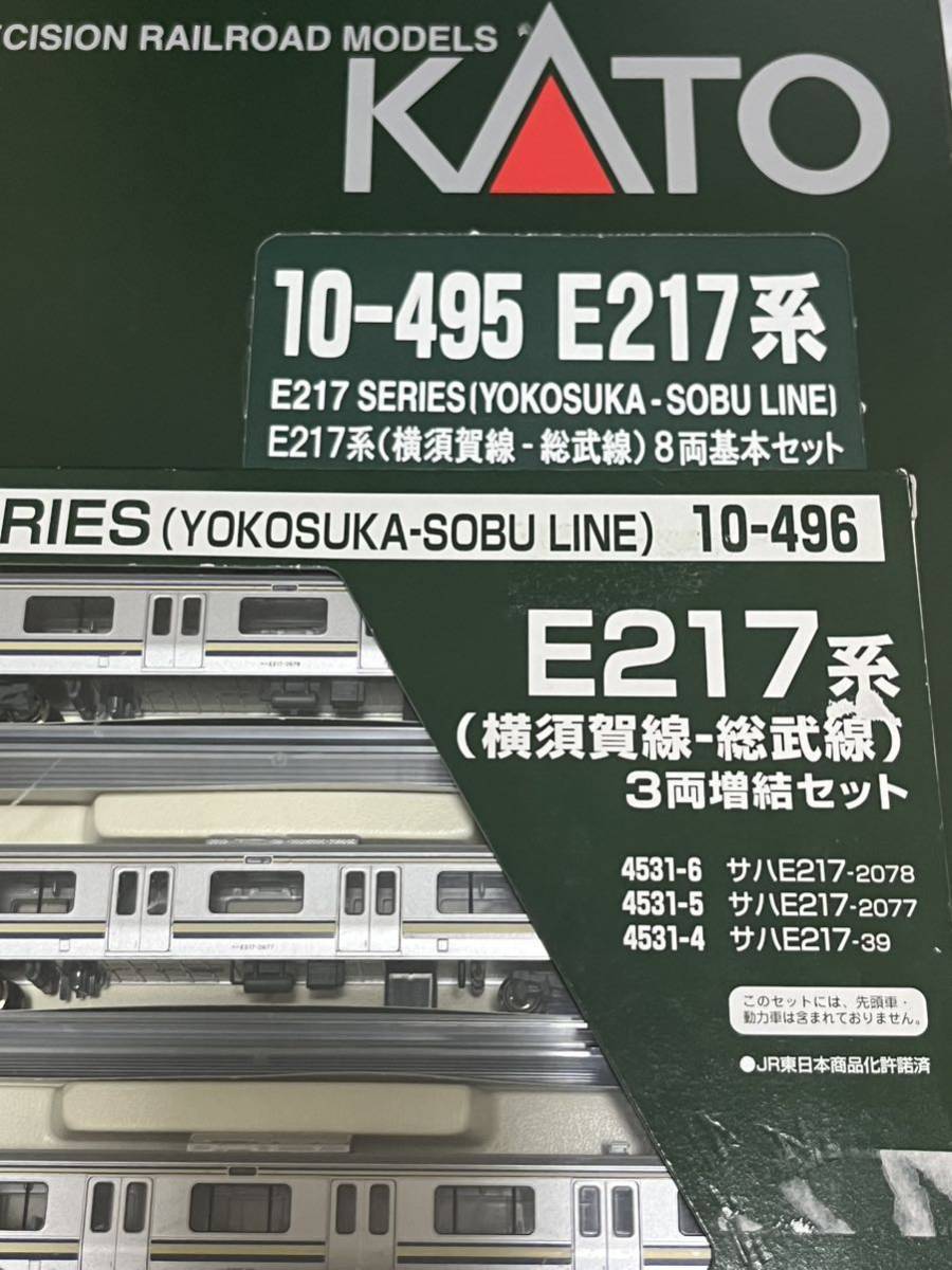 KATO E217系 11両編成 (横須賀線・総武線) 床下新仕様2007年 KATO E217系 11両編成 (横須賀線・総武線) 床下新仕様2007年