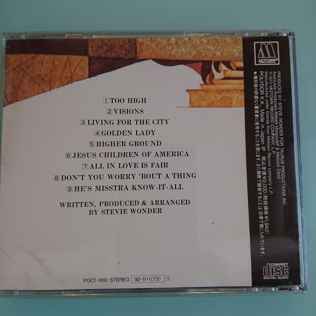 【SOUL名盤】スティービー・ワンダー Stevie Wonder／インナーヴィジョンズ Innervisions［1973年グラミー賞最優秀アルバム］の画像3