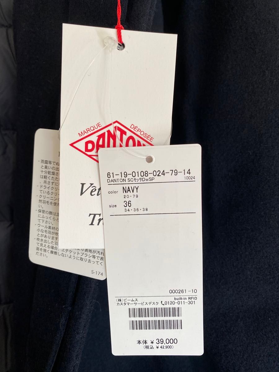 未使用品//DANTON Ray BEAMS / 別注 スタンドカラー 未使用品//DANTON Ray BEAMS / 別注 スタンドカラー