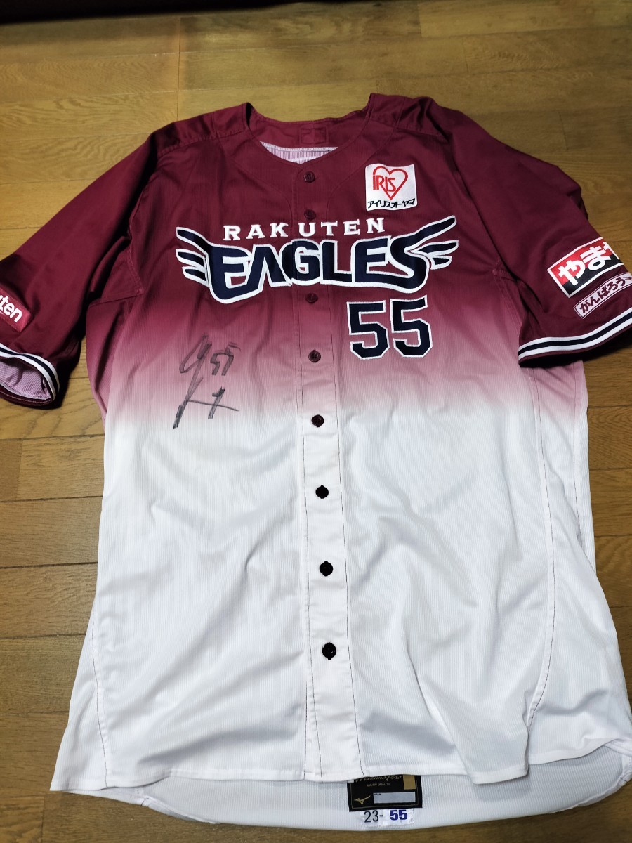 17000円 最終値下げ楽天イーグルス 安田 実使用ユニホーム 球団 17000円 最終値下げ楽天イーグルス 安田 実使用ユニホーム 球団