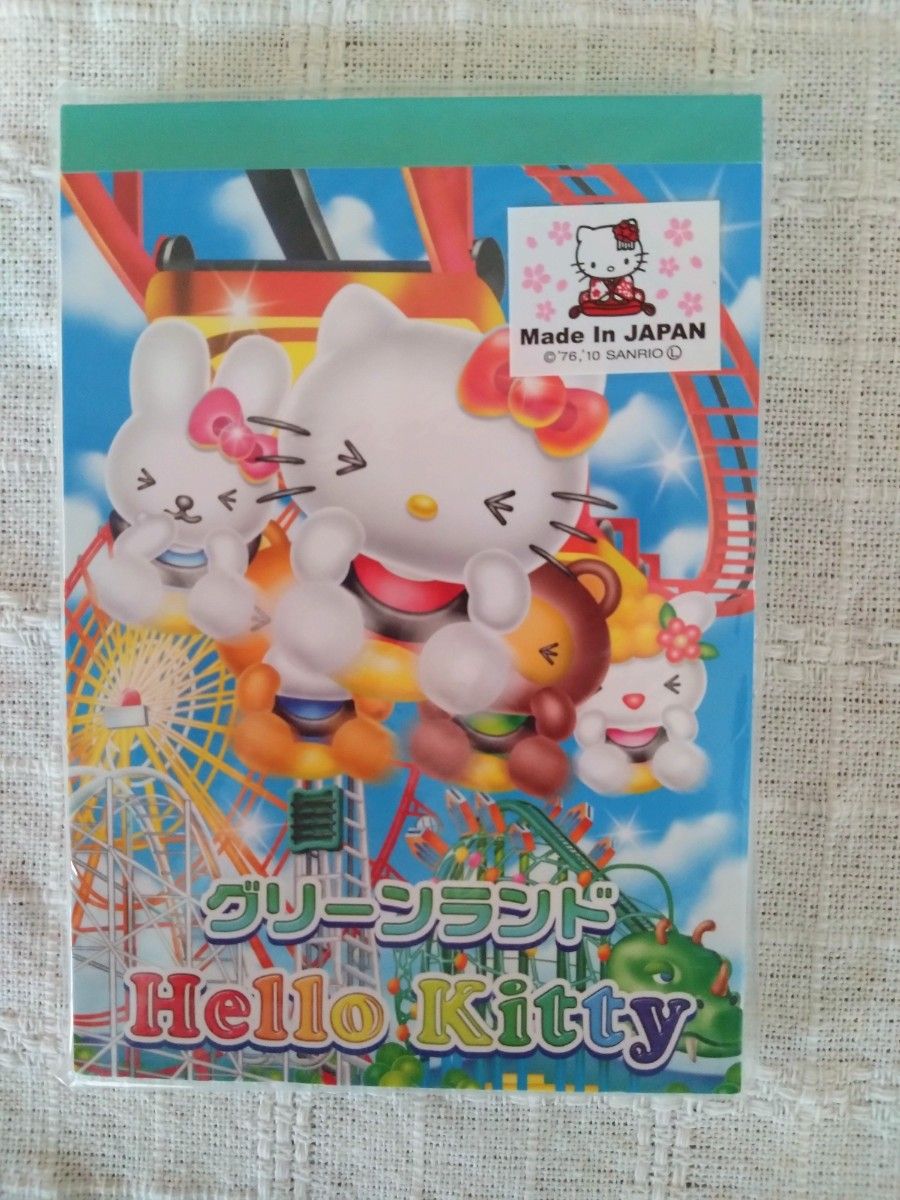 熊本グリーンランド限定 ご当地キティグッズ3点セット|Yahoo 熊本グリーンランド限定 ご当地キティグッズ3点セット|Yahoo