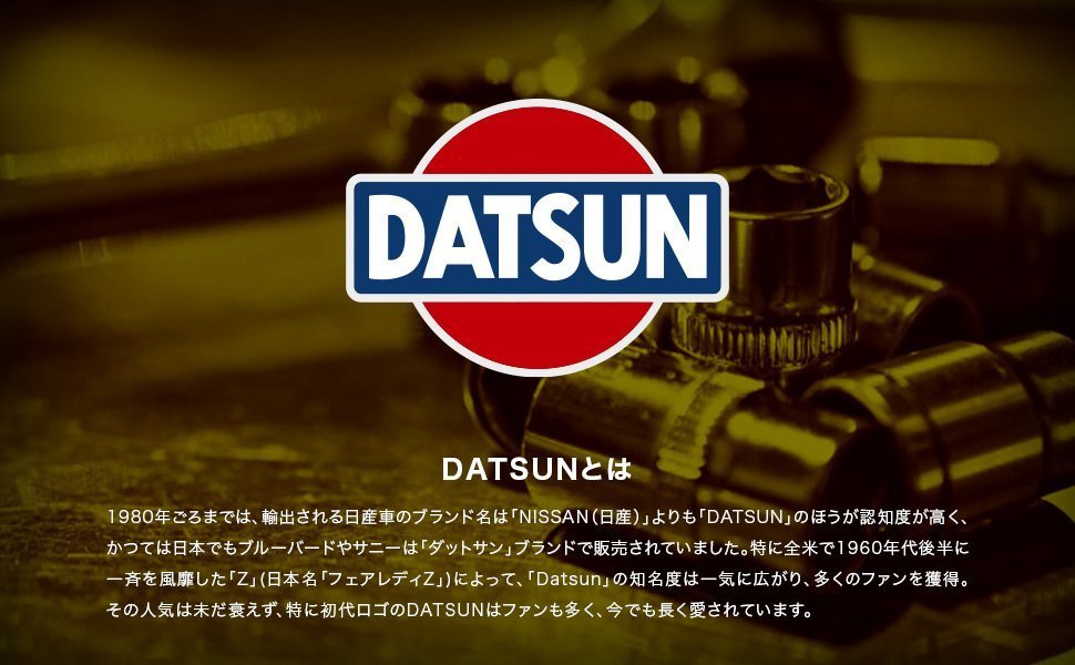 【日産公式ライセンス品 NISSAN オフィシャルグッズ】★DATSUN ティンサイン プレート (DAT-TS4900)★お部屋やガレージのインテリアに！_画像3