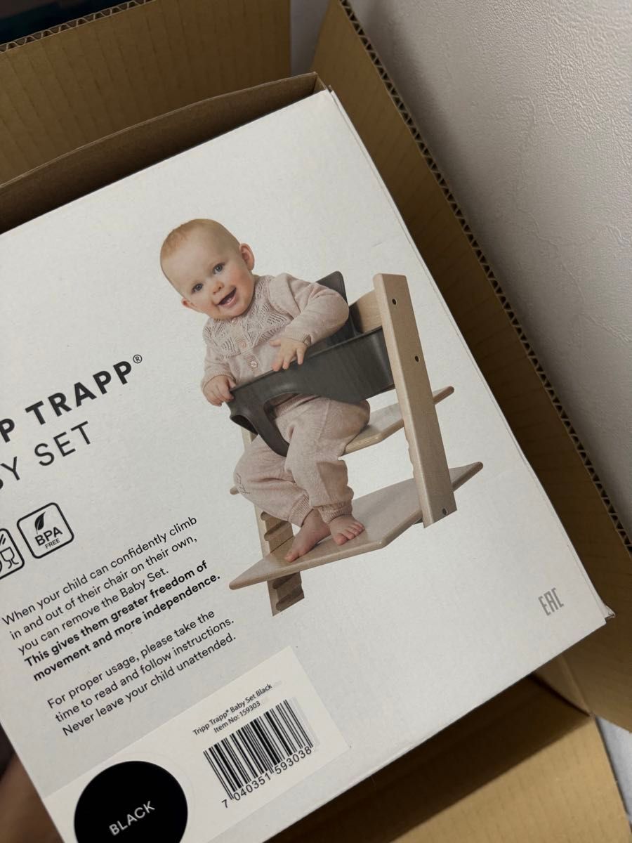 ストッケ　トリップトラップ　STOKKE TRIPP TRAPP 新品