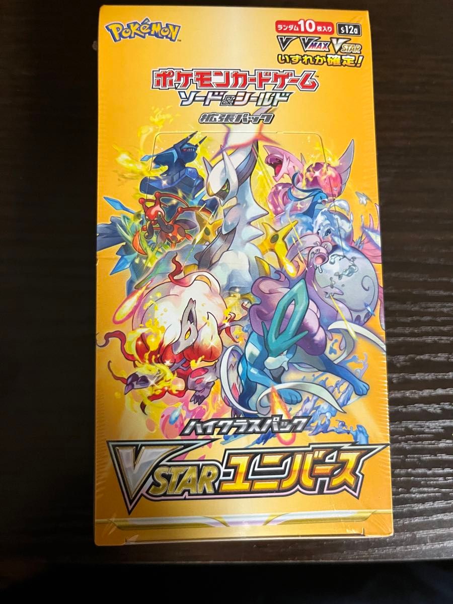 VSTARユニバース ポケモンカードゲーム 1BOX シュリンク付