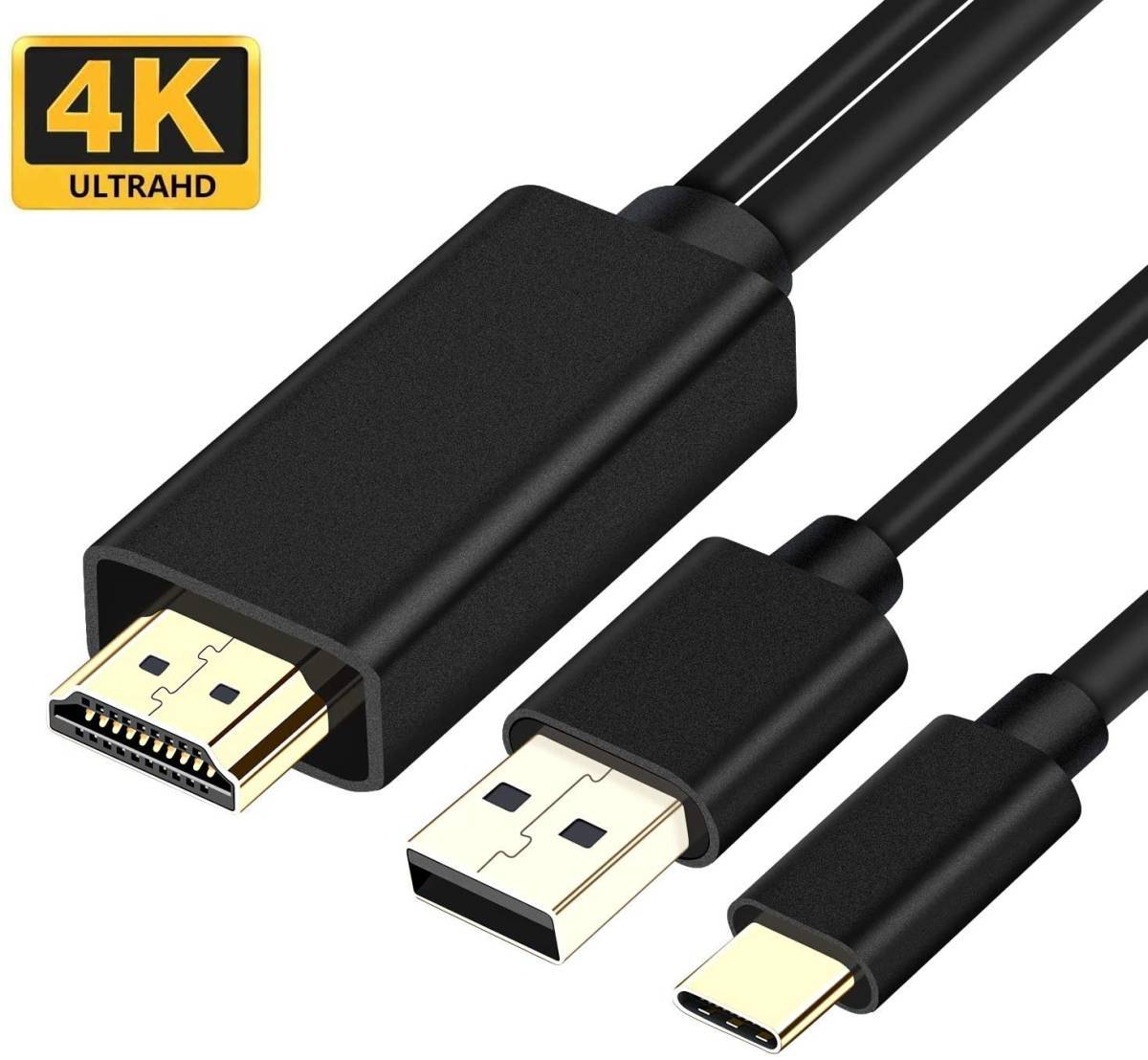 最新版USB Type-C HDMI ケーブル 4K HDMI テレビ変換ケーブルスマホ AVアダプタ 高解像度 設定不要 充電しながら使える高耐久性の画像1