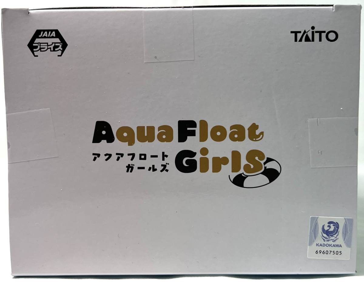 オーバロードⅣ Aqua Float Girls フィギュア アルベド Renewal ★即決★新品未開封_画像5