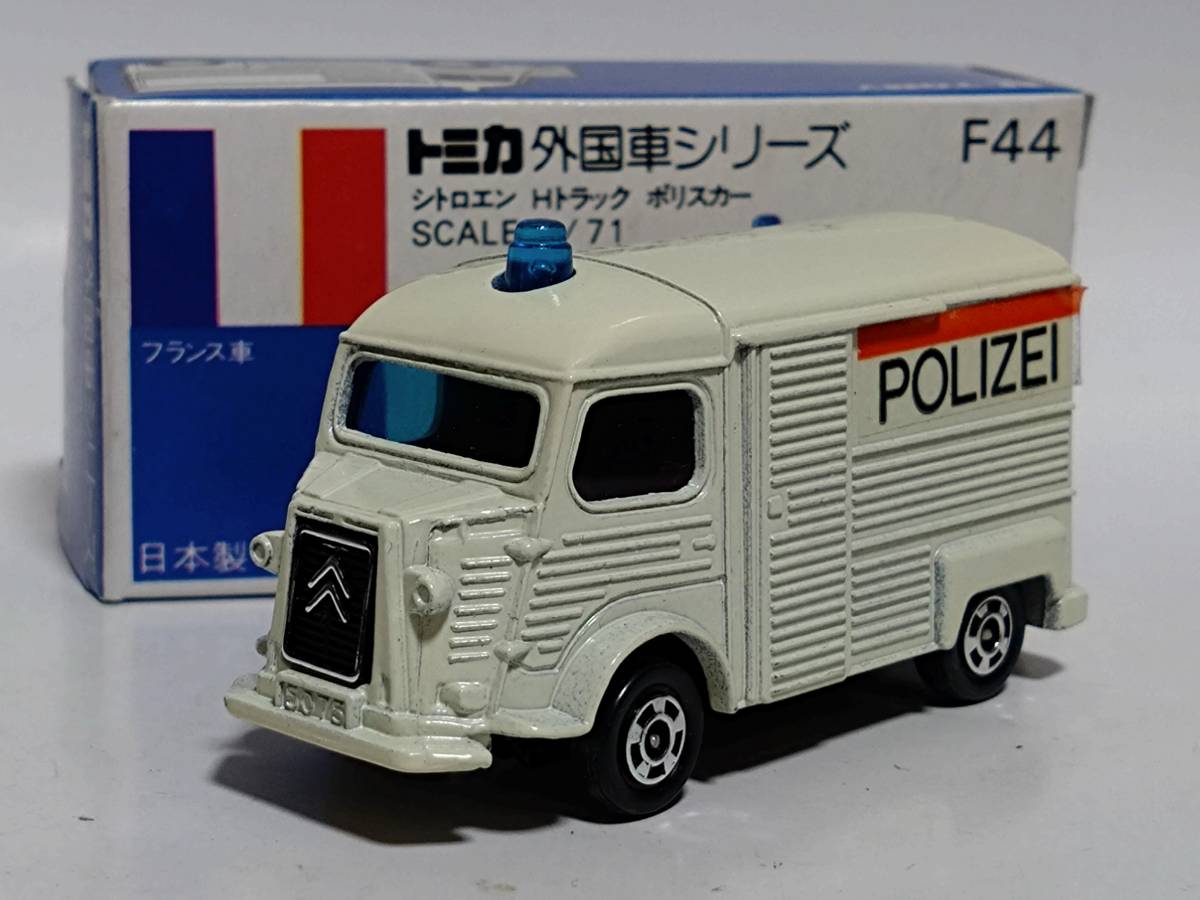 【即決】トミカ　Ｆ４４　シトロエンＨトラック　ポリスカー