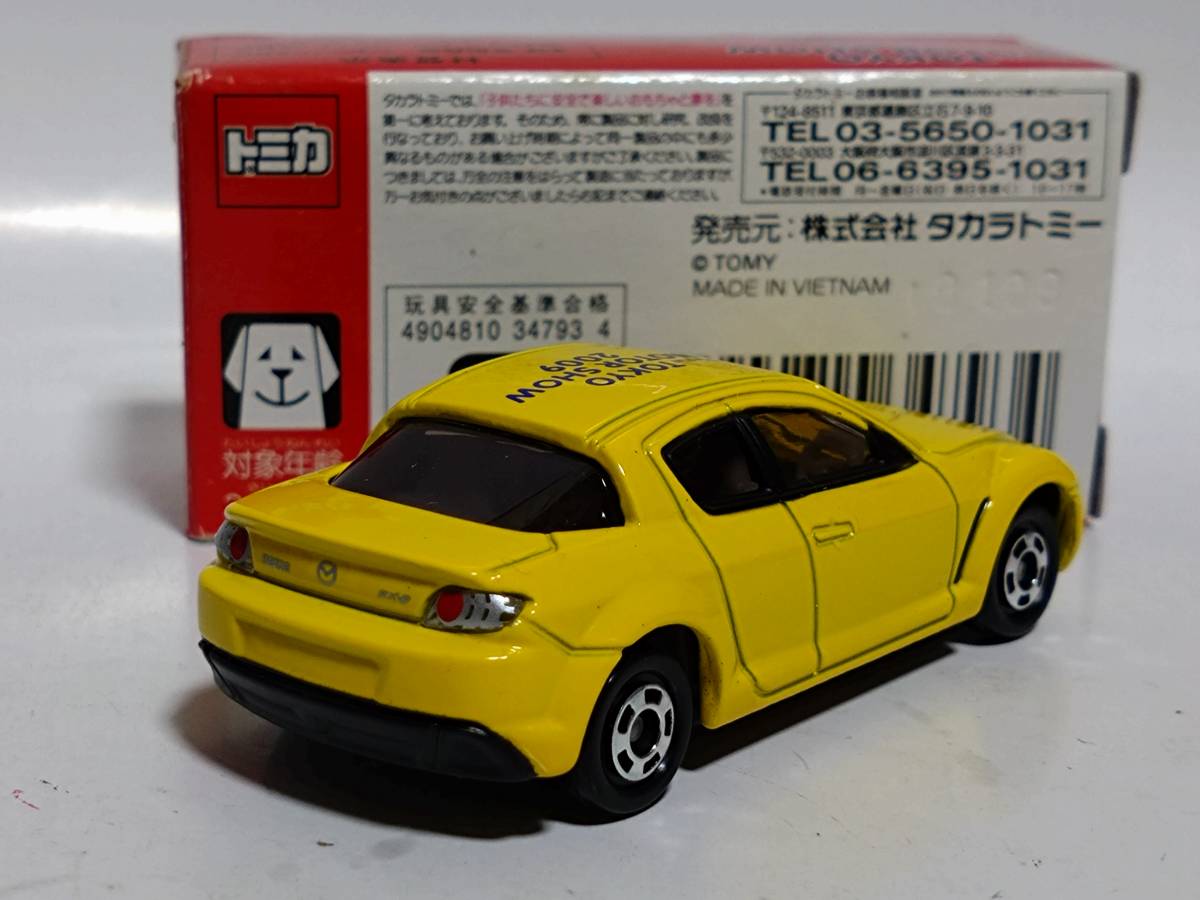 【即決】トミカ　マツダ　ＲＸー８ 東京モーターショー２００９_画像2