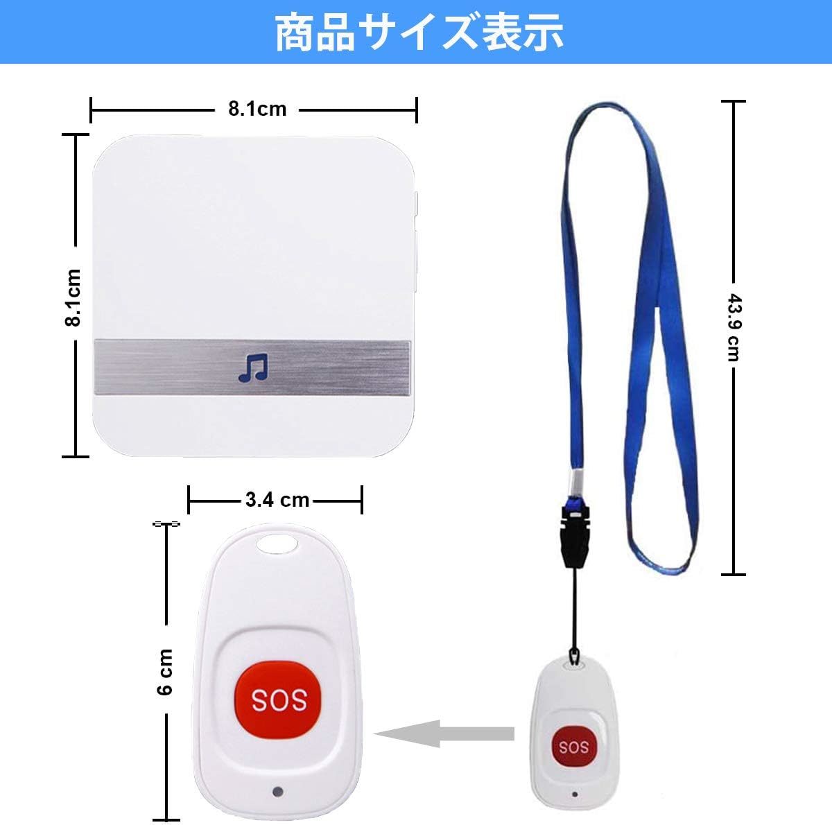 ワイヤレスチャイム 無線 SOS緊急コールセット ナース警報システムヘルプボタン 防犯ブザー_画像2